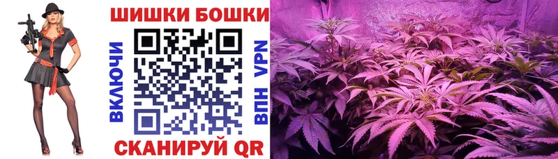 Наркота Енисейск Alpha-PVP Мефедрон ГАШИШ Каннабис блэк спрут маркетплейс COCAIN