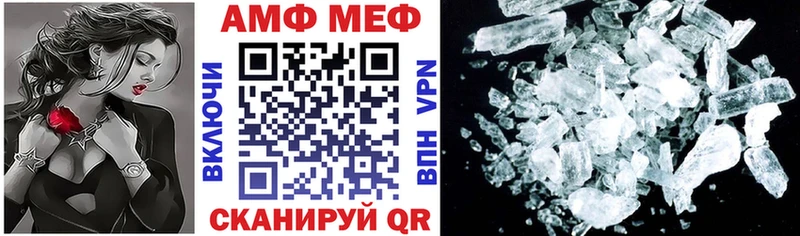 АМФЕТАМИН Розовый  Енисейск 