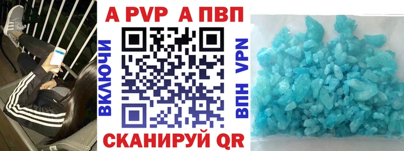 APVP Crystall  закладки  ссылка на мегу сайт  Енисейск 