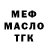 Amphetamine Розовый Marianna Nechpal
