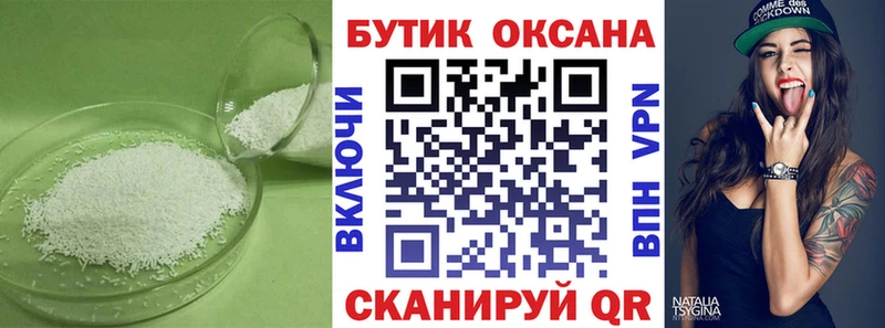 как найти закладки  omg сайт  БУТИРАТ BDO 33%  Енисейск 