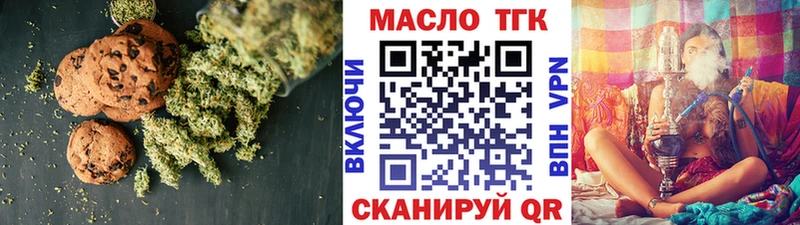 Cannafood конопля  закладки  Енисейск 