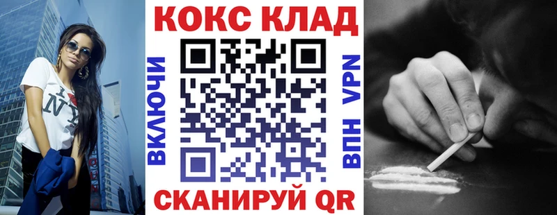 OMG сайт Енисейск мориарти состав Cocaine 97%