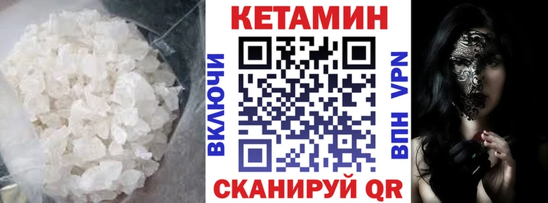 магазин  наркотиков  Енисейск  Кетамин ketamine 