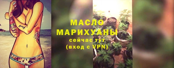 прущие грибы Арсеньев