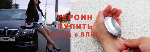 прущие грибы Арсеньев