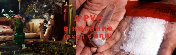 mdpv Армянск