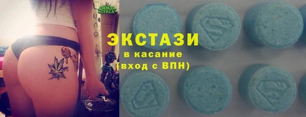 синтетический гашиш Алексеевка