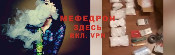 mdpv Армянск