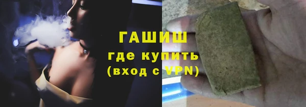 прущие грибы Арсеньев