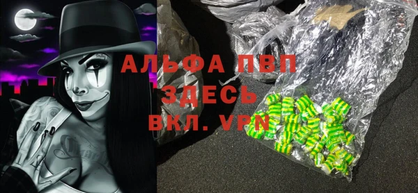 apvp Аркадак