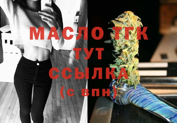 mdpv Армянск