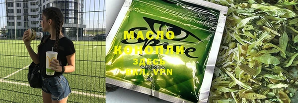 mdpv Армянск