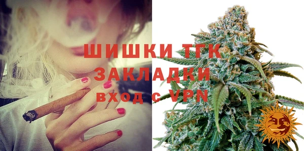 мет Валуйки