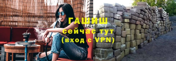 mdpv Армянск