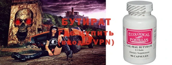 apvp Аркадак