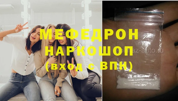 прущие грибы Арсеньев