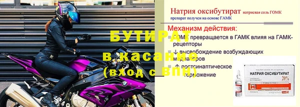 mdpv Армянск