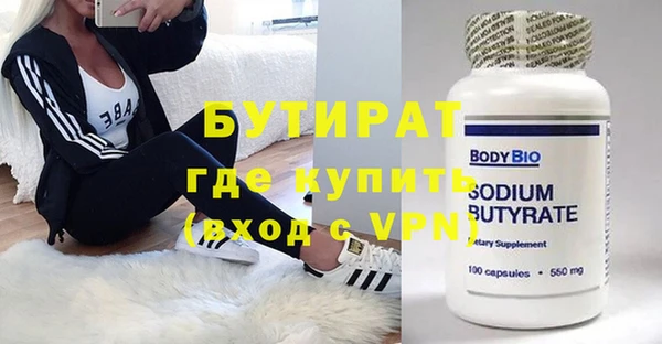 apvp Аркадак