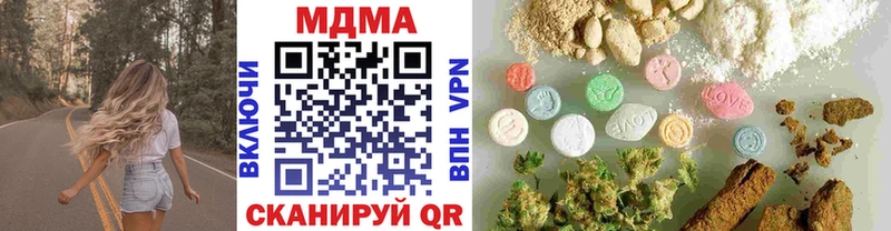 гидра как войти  Енисейск  МДМА Molly 