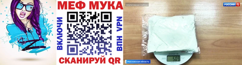 Мефедрон мука  купить наркоту  Енисейск 