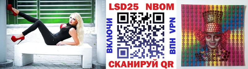 Марки NBOMe 1,8мг  Енисейск 
