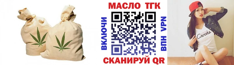 купить наркотик Енисейск сайты даркнета как зайти Дистиллят ТГК гашишное масло